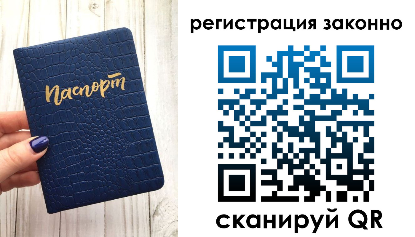 временная прописка в Среднеуральске