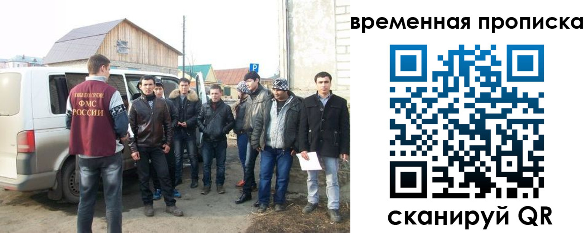 временная регистрация надежно в Среднеуральске