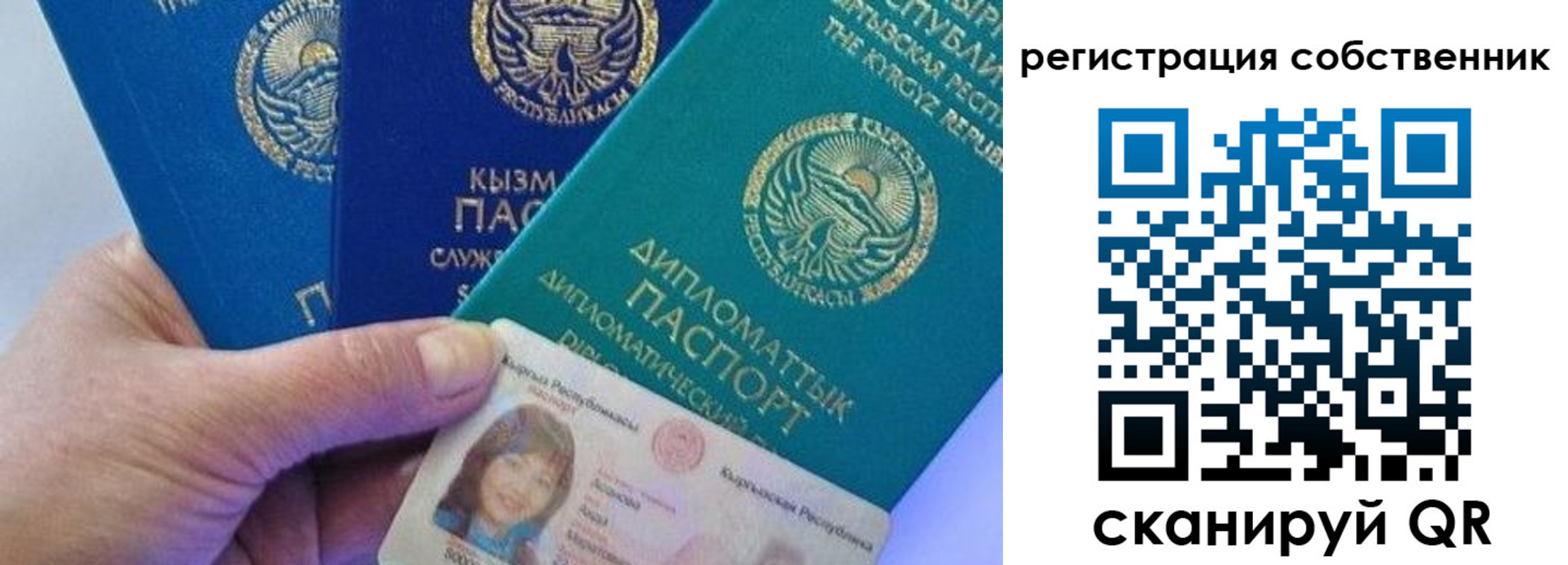 временная регистрация в Среднеуральске