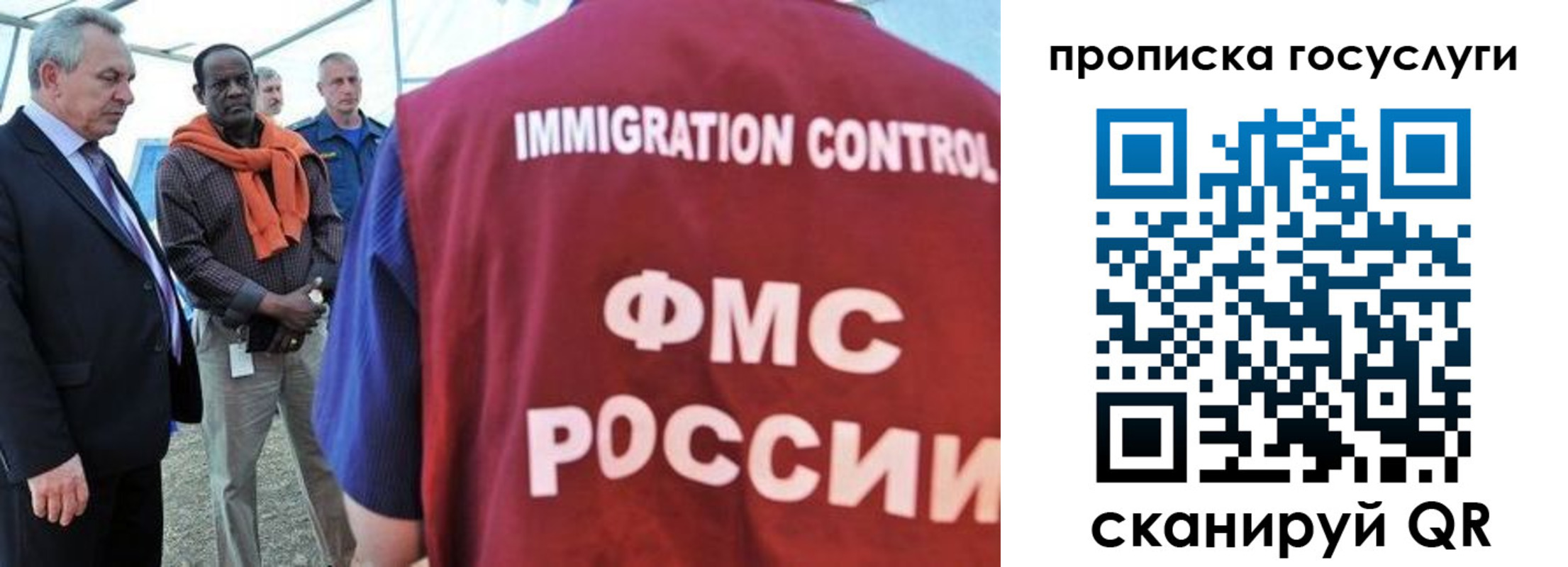 временная регистрация поиск в Среднеуральске