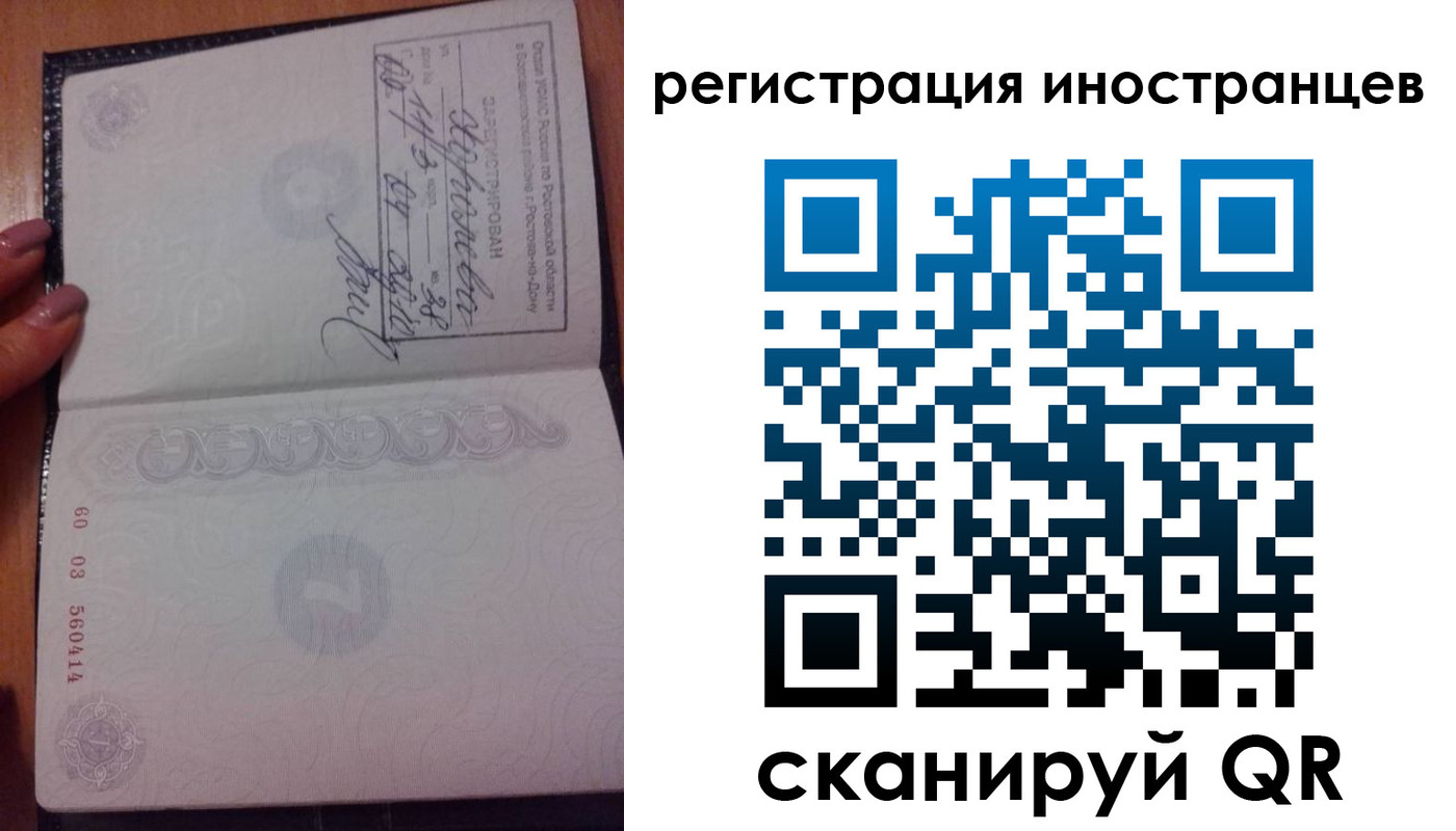 временная регистрация гарантия в Среднеуральске